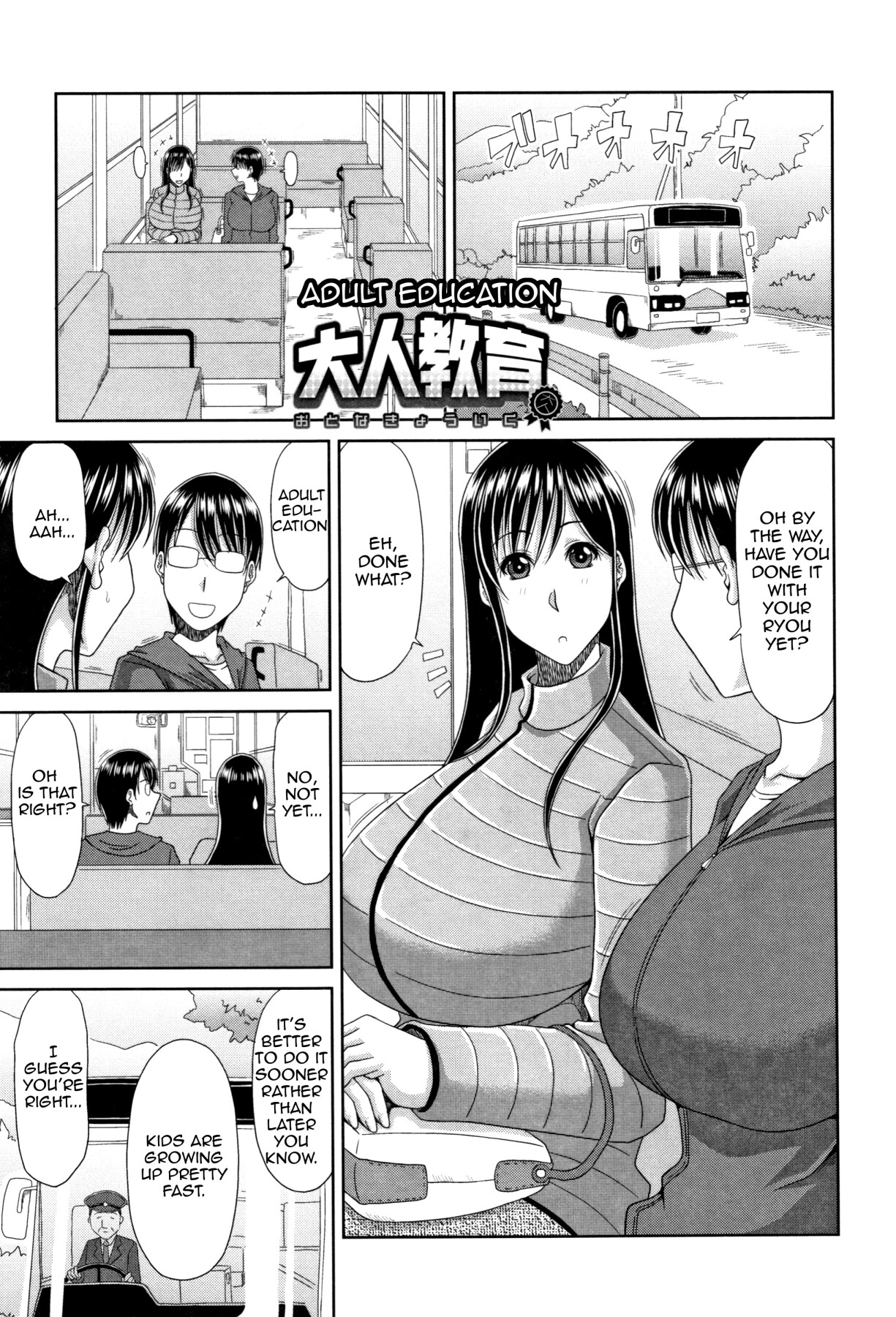 Hentai Manga Comic-Mother's Sex Lesson-Read-28